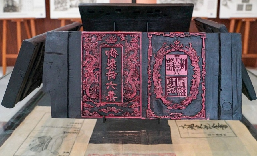 Không gian giới thiệu Di sản tư liệu thế giới phục vụ công chúng